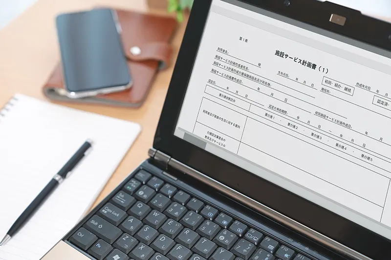 サービス提供責任者